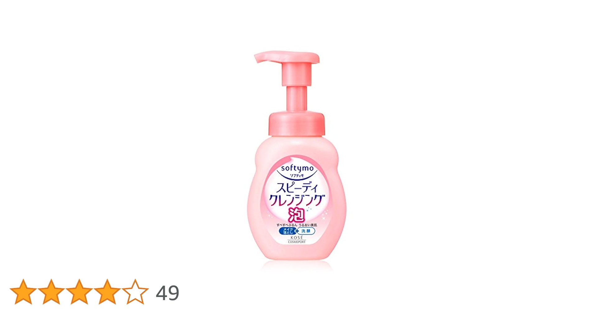 フォーデイズ クレンジング Amazon | フォーデイズ FORDAYS ムーサ イオ DNクレンジング W