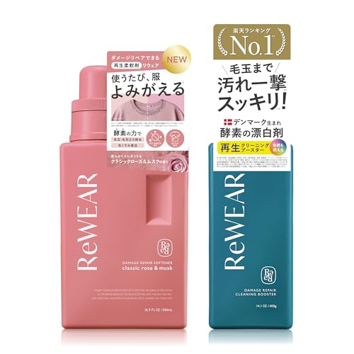ReWEAR ���E�F�A �Đ� �N���[�j���O�u�[�X�^�[ �_��� 2�_�Z�b�g �N���V�b�N���[�Y&���X�N �Đ� �Y���� �ߗޗp��� �y�f�n�Y����