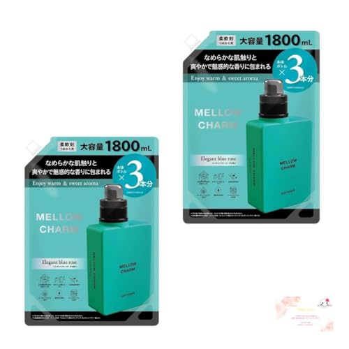 【まとめ売り】MELLOW CHARM メロウチャーム 柔軟剤 エレガントブルーローズの香り詰め替え用1800ml ×2袋 セット