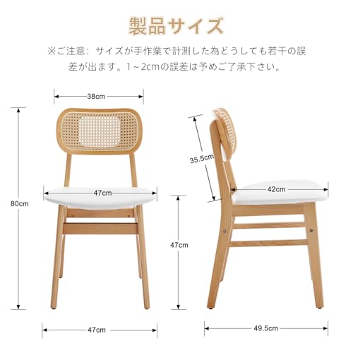 Ya-Home ダイニングチェア 1脚 ラタン椅子 イス 木製 ウッドチェア キッチンチェア PUレザー 藤編み 椅子 天然木 (ナチュラル)