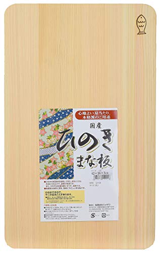 Tabla de Cortar de Madera de Hinoki Umezawa, 42 x 26 x 3 cm, Hecha en Japón miniatura 1