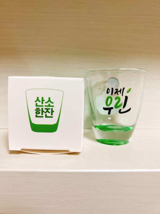 ASTRO ウヌ チャウヌ イジェウリン グラス 入手困難‼️希少‼️チャウヌ