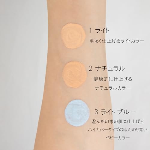 ちふれ コンシーラー チップタイプ ナチュラル の商品画像 4