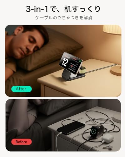 ESR 15W 3-in-1ワイヤレス充電器 iPhone & Apple Watch用 MagSafe充電スタンド[認証] iPhone 17e/17/16/15/14/13/12 & Watch & AirPods 4/3/AirPods Pro用トラベル充電器 ブラック
