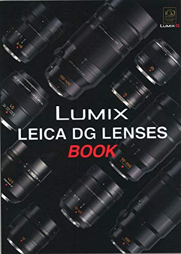 オライリー 無料電子書籍 LUMIX LEICA DG LENSES BOOK バイ