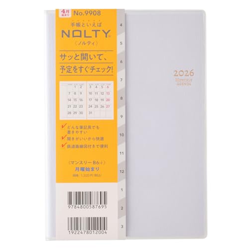 4���n�܂�NOLTY�}���X���[B6-i���j(�u���[)