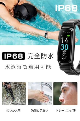 SLuB スマートウォッチ【2025年新型】心拍計 歩数計 腕時計 IP68防水 SMS/Line通知 iPhone対応 アンドロイド対応 16種類運動モード 消費カロリー 睡眠検測 多機能スマートブレスレット(ブラック)