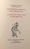 A letter of consolation to the bereaved =: Parēgorētikē epistolē pros penthountas 0914744992 Book Cover