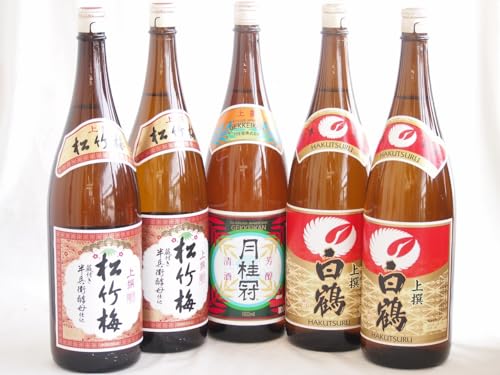 祝い酒日本酒 5本セット(月桂冠 上撰 清酒(京都府) 白鶴 上撰 清酒(兵庫県) 松竹梅 上撰 清酒(兵庫県)) 1800ml×5本