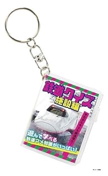 本日発送可 ガチャ コンプ セット 61ybFDyNB8L._UF350,350_QL50_.jpg