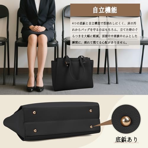 RAINSMORE ビジネストートバッグ A4対応