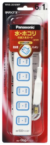 1m ホワイト WHA2516WP