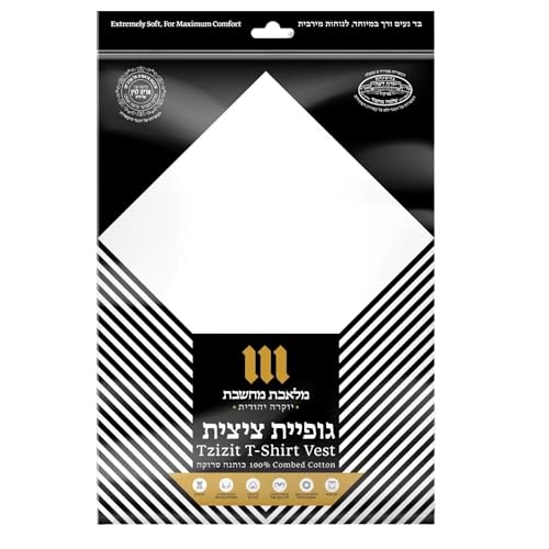Pack of Tzitzit T Shirt V Neck, Kosher Chabad Tzitzis Judaica 100% Cotton Tallit Katan Men Boys Undershirt for Camp School2