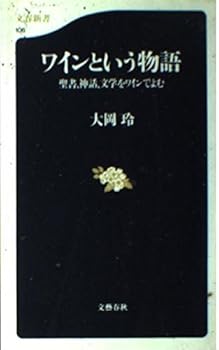 Paperback Shinsho ???????????????????????? (????) Book