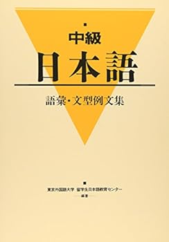 Paperback ???????·????? [Japanese] Book