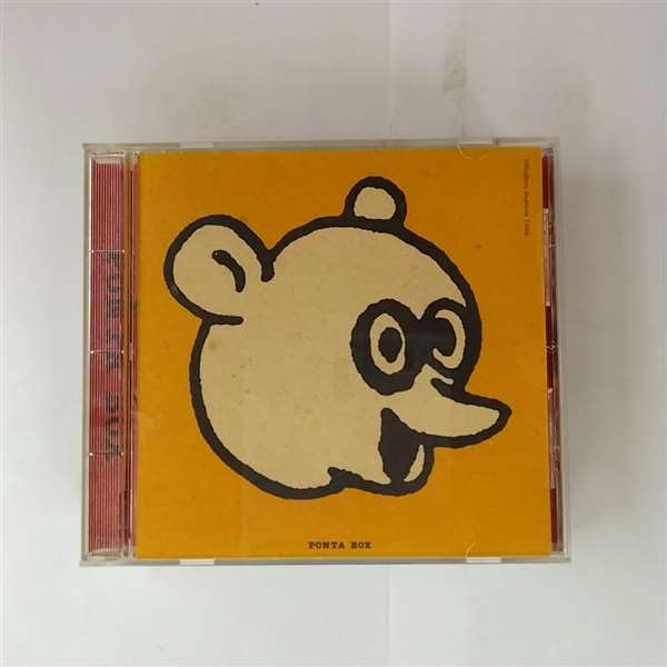 PONTA BOX - Ponta Box - Disque CD