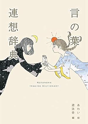Amazon.co.jp: Veil （5）黄金の時間 (リュエルコミックス) eBook
