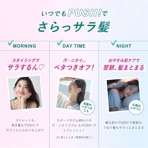 バティスト Batiste ドライシャンプー ブラッシュブロッサム 90g の商品画像 2