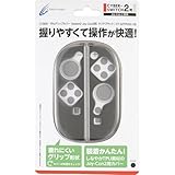 CYBERETPUObvJo[ (Switch2 Joy-Con2p) CY-S2TPUGC-CB [NAubN]