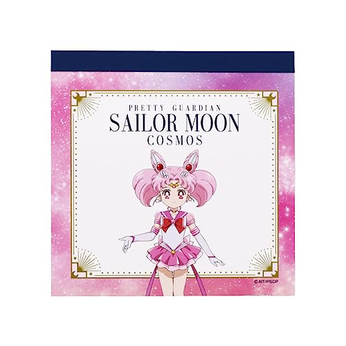 セーラームーン コンパクト絵本シリーズ