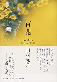 Tankobon Hardcover ?? Book