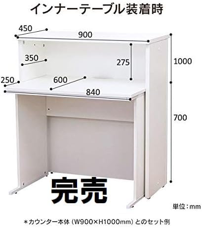 Amazon | 受付カウンター デスク付き 受付事務 ハイカウンター