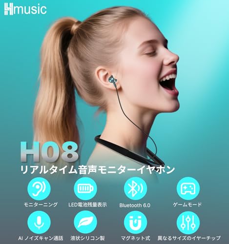 Hmusicワイヤレスイヤホン bluetooth ネックバンド型 「イヤモニとLED電池残量表示 の首掛けわいやれふ ぶるーとゅーす イヤフォン/マイク付き＋AIノイズキャンセリング通话/マルチポイント/重低音/長時間バッテリー/物理ボタン/10ｍｍダイナミックドライバー/Type-c急速充電/IPX5防水/マグネット式/ランニング落ちない/スポーツ/オンライン・web会議用も