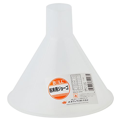 オオサワワックス 大澤ワックス BOLL 粉末用ジョーゴ