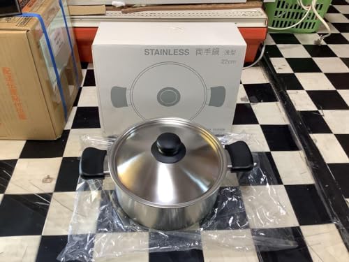 柳宗理・ステンレス両手鍋 浅型