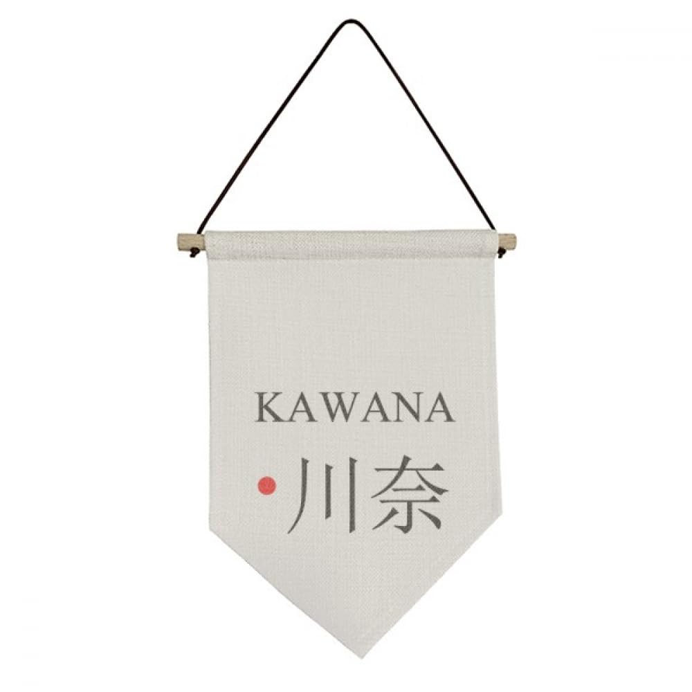 Drapeau en toile Kawana avec nom de ville japonaise rouge pour decoration murale