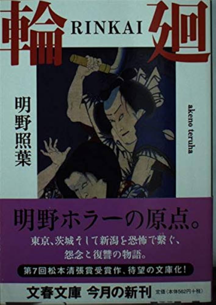 【中古】 あなとぼく/文芸社/のはら照葉 中古】 あなとぼく/文芸社/のはら照葉
