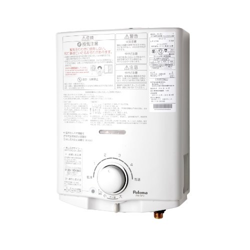 パロマ ガス給湯器 PH-5FV ガス湯沸器 都市ガス(12A13A)タイプ 先止式