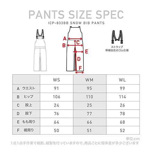 ICEPARDAL(アイスパーダル) スノーボード ウェア ビブパンツ