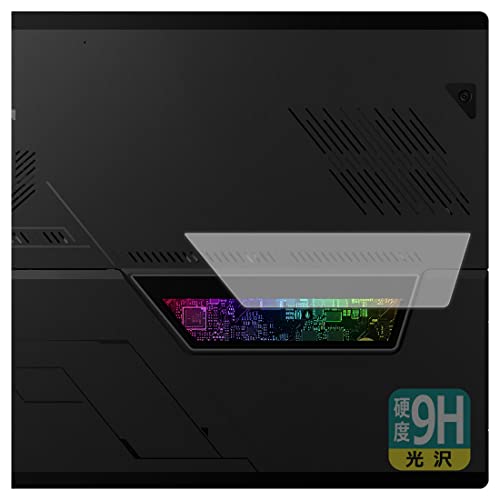 ASUS ROG Flow Z13 GZ301V 保護 フィルム 光沢 Amazon | PDA工房 ASUS ROG Flow Z13 (2023) GZ301V対応 9H高