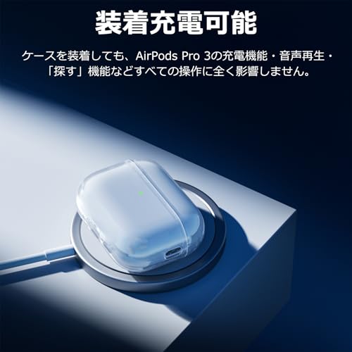 LIRUWECH for AirPods Pro 3ケース クリア TPU素材 の商品画像 4