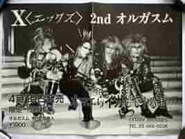 X JAPAN/エックス オルガスム インディーズ・レコード発売告知ポスター X JAPAN/エックス オルガスム インディーズ・レコード発売告知