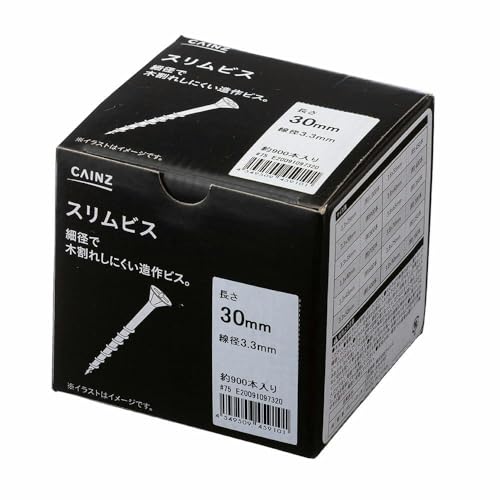 カインズ(CAINZ) スリムビス 線径3.3mm 長さ30mm 900本入 細径 造作ビス 鉄 クロメートめっき ビス 木材 木ねじ