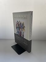 逆転裁判画集 / The Art of Gyakuten Saiban 486233153X Book Cover