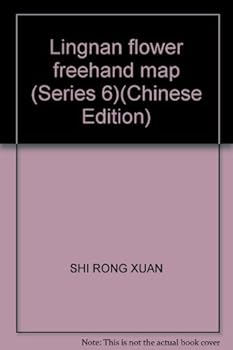 Paperback Lingnan flower freehand map (Series 6) [Chinese] Book