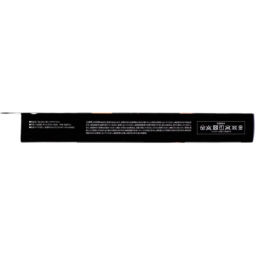 Amazon.co.jp: [コジット] Be-Slim 鬼トレサウナベルト 1個 : ファッション