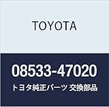 Toyota Genuine Parts Welcome Light Part Number 08533-47020