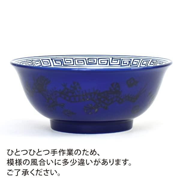 Amazon | 龍柄 彩龍青 6.8高台丼 約21.2cm 青系 中華食器・アジアン