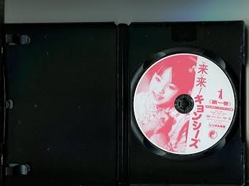 来た来た,マジで来た 全20巻 レンタル落ちDVD ケース無し Amazon.co.jp: 来た来た、マジで来た [レンタル落ち] （全20巻