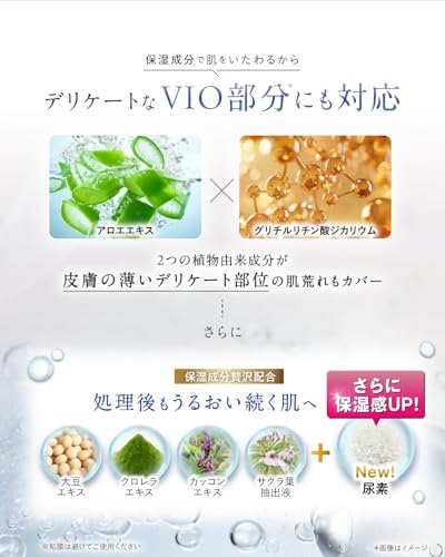 Ibiza Beauty IBIZA 除毛クリーム