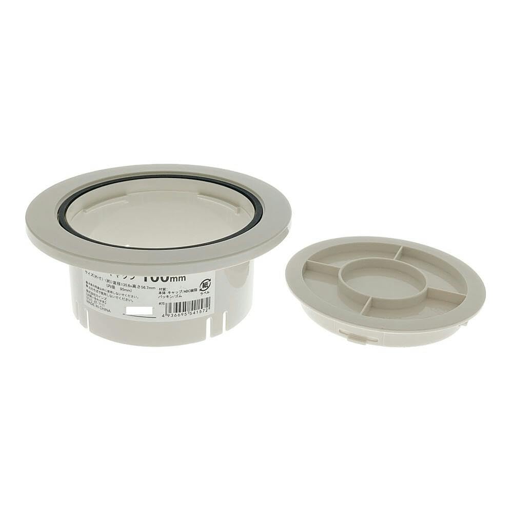 Amazon.co.jp: カインズ(CAINZ) クーラーキャップ 100mm パッキン付