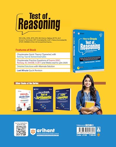 Image of Arihant How to Crack Test of Reasoning | Verbal, Analytical & Non-Verbal Reasoning | Last-Minute Revision Included | Highly Useful for SSC, Railway, ... & All Competitive Exams | English Medium