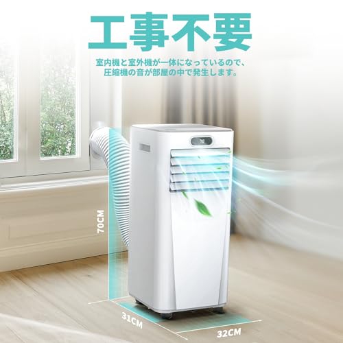 【2024年製美品】G552 ZAFRO スポットクーラー 【工事不要】 Amazon | ZAFRO スポットクーラー 家庭用【2024最新型 工事不要