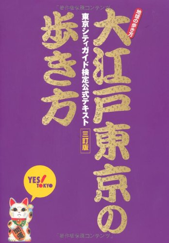 【中古】 地球の歩き方 ８１（’９４～’９５版）/ダイヤモンド・ビッグ社/ダイヤモンド・ビッグ社 地球の歩き方」出版のダイヤモンド・ビッグ社が倒産 新型コロナ