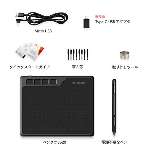 Osu をペンタブでプレイするメリットって何 ペンの持ち方やおすすめのペンタブ10選を合わせて紹介 Gifbi ギフビー