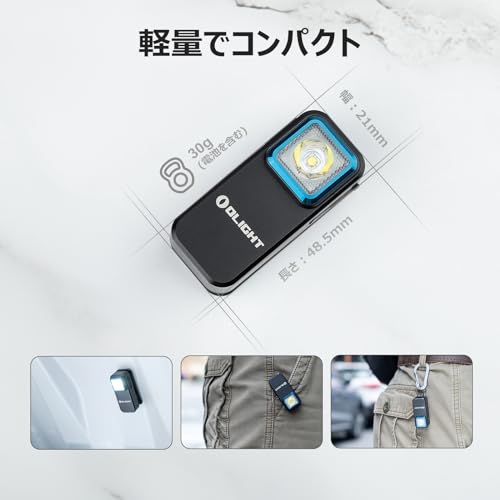 OLIGHT(オーライト) Oclip ライトその5